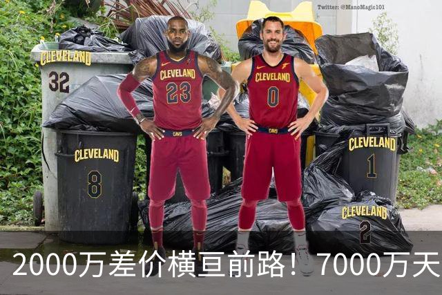 2000万差价横亘前路！7000万天价，切尔西为何拦下球员的西甲归途